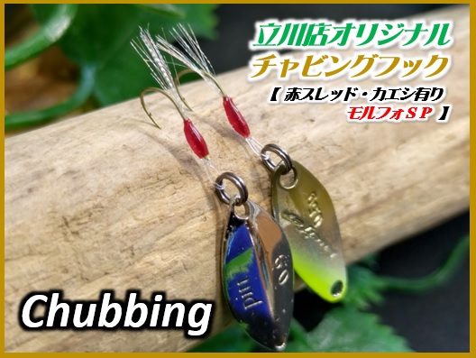 たかピ! Entry Wall Panel with Zipper for 10x10 Straight Leg Canopy