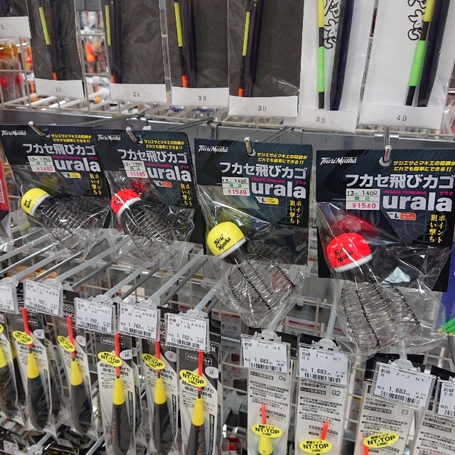 つり具の上州屋 - あなたのフィッシング＆アウトドアライフを