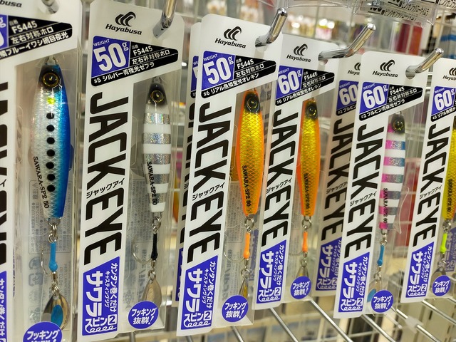 つり具の上州屋 - あなたのフィッシング＆アウトドアライフをサポート