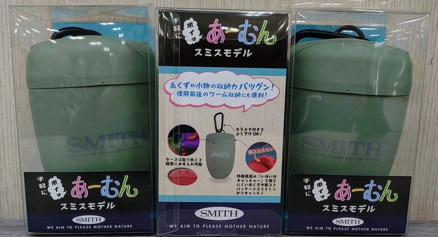MSスラマー　ファイブセンスセット MSスラマー ファイブセンスセット MSスラマー ファイブセンスセット