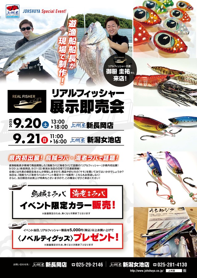 鉄製釣鐘 楽天市場】船舶 サーチライト 60w スポット広角照射 照射450m