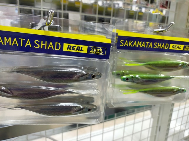 つり具の上州屋 - あなたのフィッシング＆アウトドアライフを