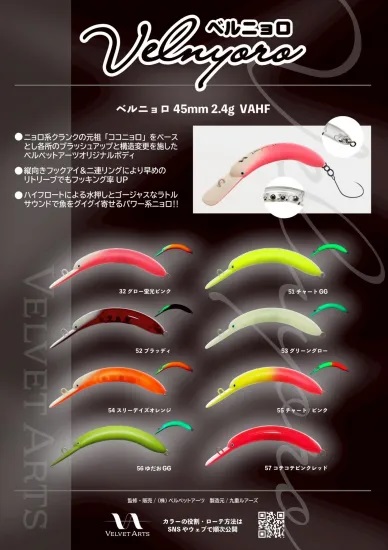 つり具の上州屋 - あなたのフィッシング＆アウトドアライフを