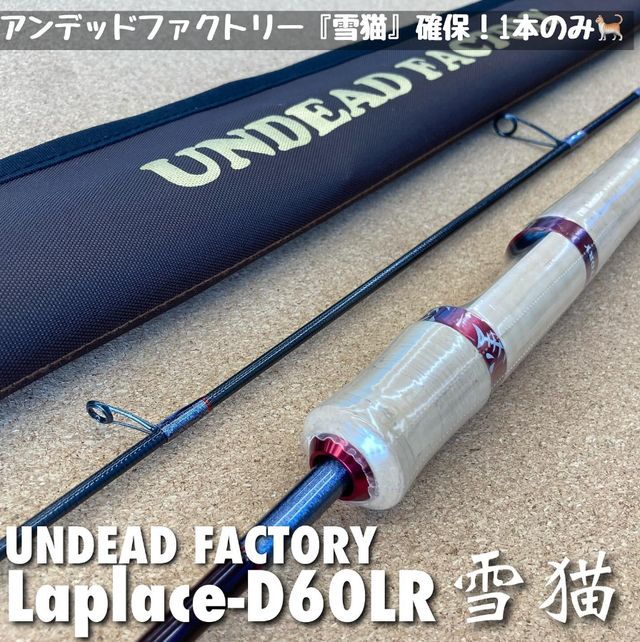 つり具の上州屋 - あなたのフィッシング＆アウトドアライフを