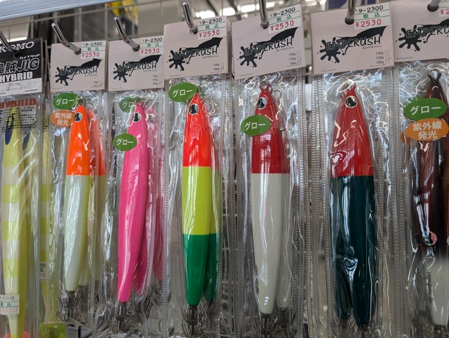 つり具の上州屋 - あなたのフィッシング＆アウトドアライフをサポート