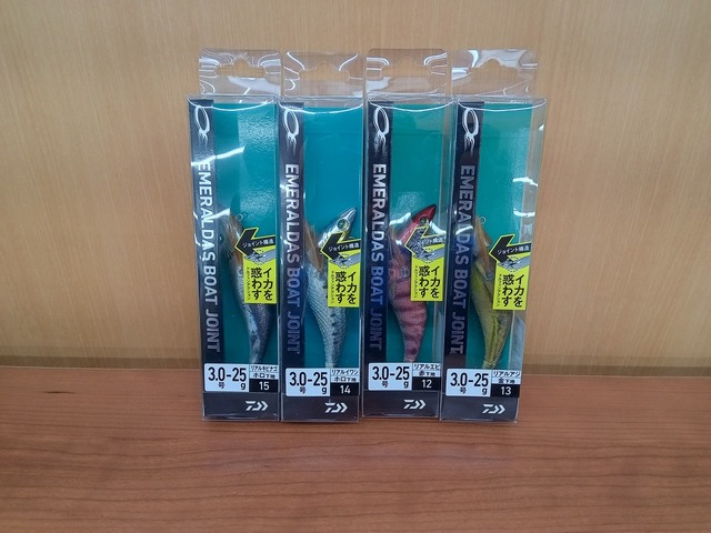 No.2237  BOAT JOINT 3.0号-25g 5本 No.2237 BOAT JOINT 3.0号-25g 5本 - メルカリ