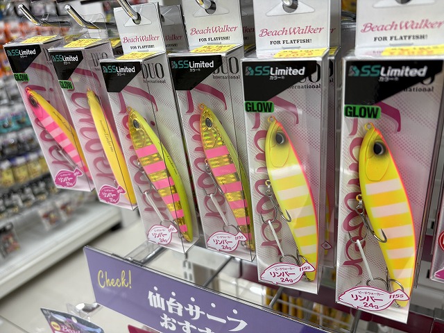 つり具の上州屋 - あなたのフィッシング＆アウトドアライフをサポート