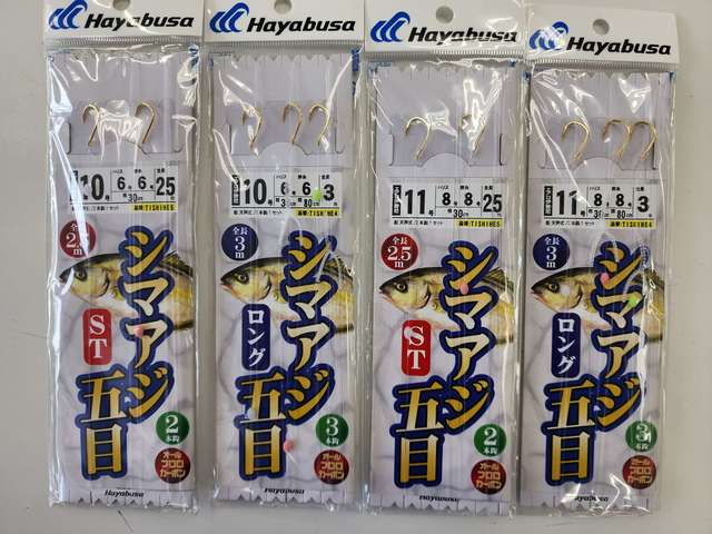 A.H.P.L. 滝ケ原 つり具の上州屋 - あなたのフィッシング＆アウトドアライフを