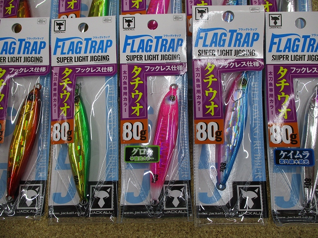 つり具の上州屋 - あなたのフィッシング＆アウトドアライフをサポート