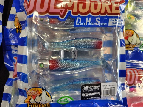 ワームセット s-tailw100pj20-3.jpg