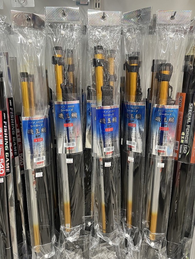 磯玉網シーロード つり具の上州屋 - あなたのフィッシング＆アウトドアライフを