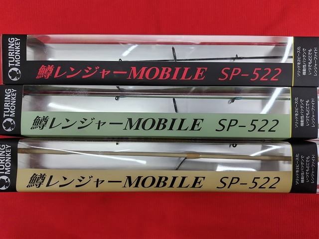 つり具の上州屋 - あなたのフィッシング＆アウトドアライフを