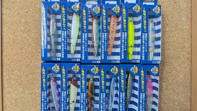 つり具の上州屋 - あなたのフィッシング＆アウトドアライフを