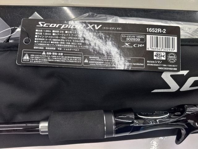 スコーピオンxv 1652r シマノ スコーピオン XV 1652R-2 バスロッド [2021年モデル