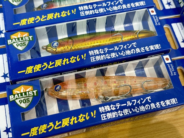 つり具の上州屋 - あなたのフィッシング＆アウトドアライフを