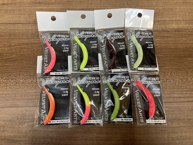 ベルベットアーツ ベルニョロ つり具の上州屋 - あなたのフィッシング＆アウトドアライフを