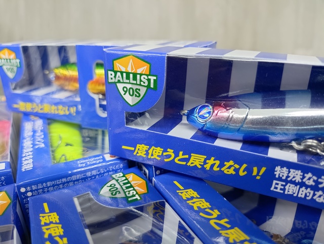 つり具の上州屋 - あなたのフィッシング＆アウトドアライフをサポート