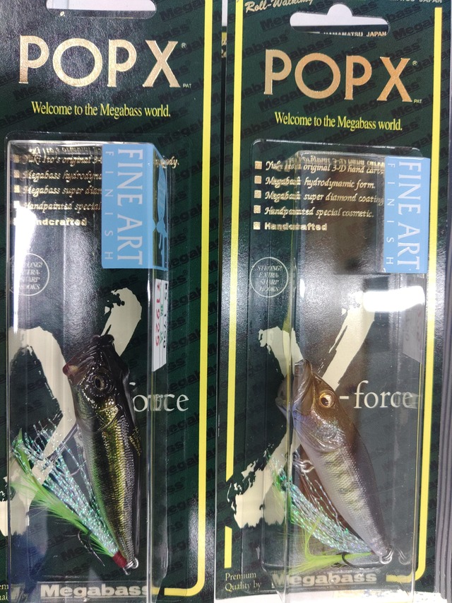 バスX BFS フルチューン　パープル　美品 バスX BFS フルチューンパープル美品