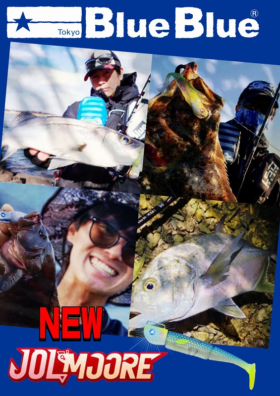 ジグ　57本 ジグ57本