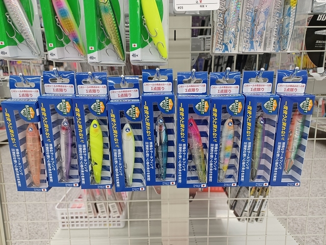 つり具の上州屋 - あなたのフィッシング＆アウトドアライフを