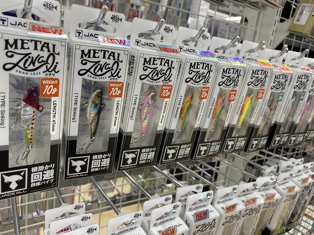 バイブレーション 一誠 ジャッカル 9点セット バイブレーション ジャッカル 一誠 9点セット