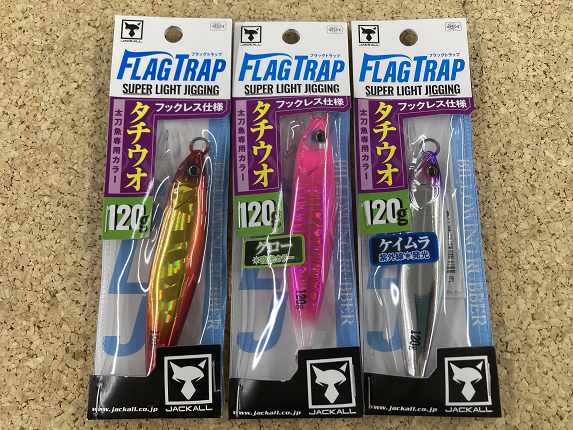 当時物釣具！ つり具の上州屋 - あなたのフィッシング＆アウトドアライフを