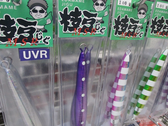 つり具の上州屋 - あなたのフィッシング＆アウトドアライフを