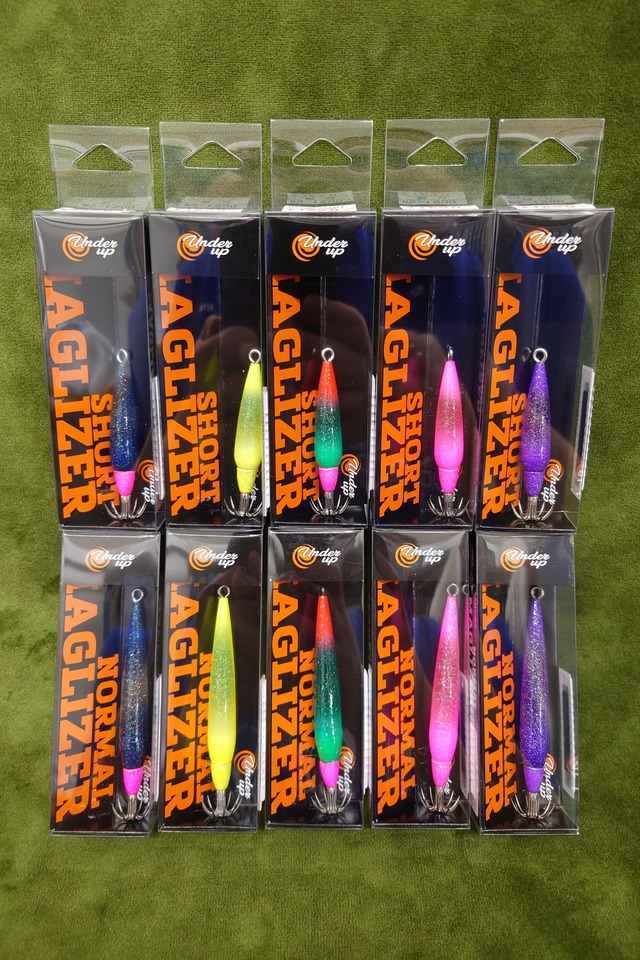 アンダーアップ マグライザー ノーマルタイプ 5色セット 新品❗️アンダーアップ マグライザー ノーマルタイプ 5個