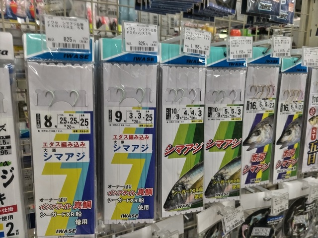 つり具の上州屋 - あなたのフィッシング＆アウトドアライフをサポート