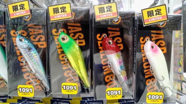 つり具の上州屋 - あなたのフィッシング＆アウトドアライフを