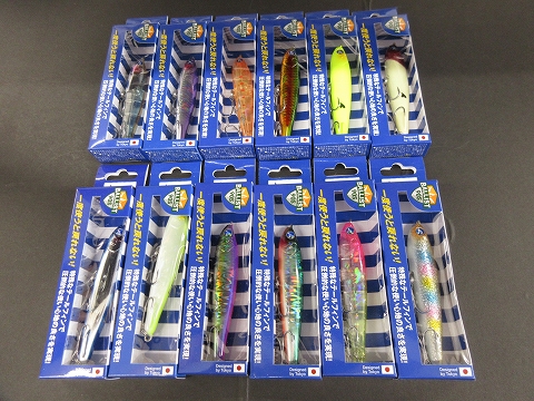 ブルーブルー　8個セット ブルーブルー（BlueBlue） バリスト90S 90mm/21g 【シーバス