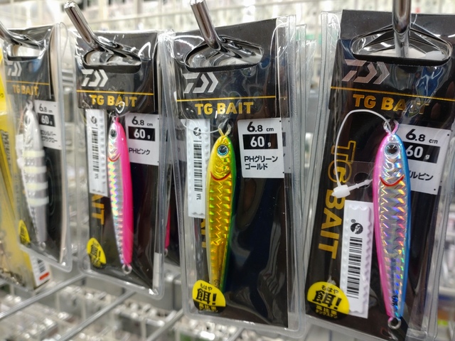 TGベイト　セット つり具の上州屋 - あなたのフィッシング＆アウトドアライフを