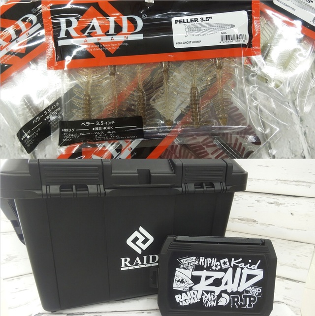 つり具の上州屋 - あなたのフィッシング＆アウトドアライフを