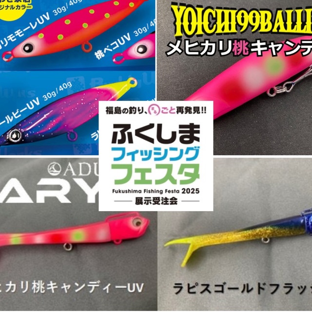 【レア】ワカサギ穂先　JJ CUSTOM RODS IMPACT　2023モデル mqdefault.jpg