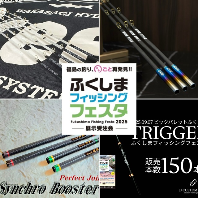 つり具の上州屋 - あなたのフィッシング＆アウトドアライフを