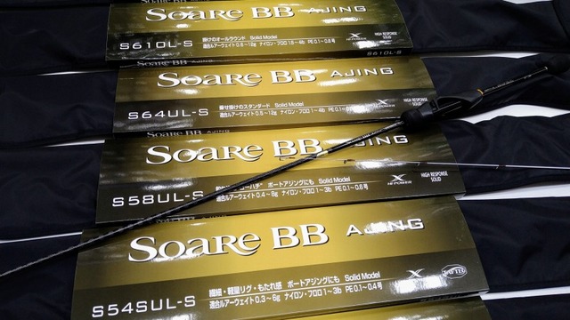 ソアレbb　アジング ソアレ BB アジング[SOARE BB AJING] | ライトソルト | ロッド