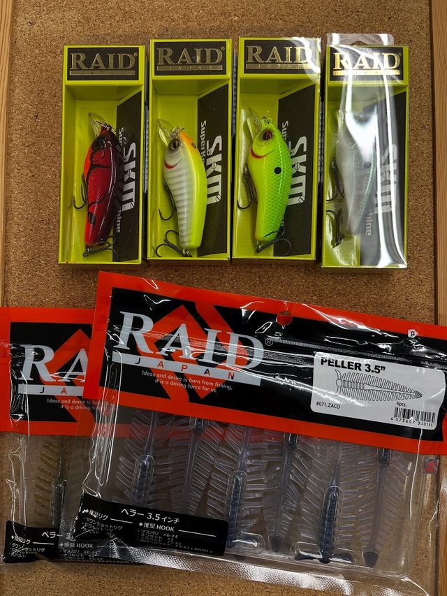 つり具の上州屋 - あなたのフィッシング＆アウトドアライフを
