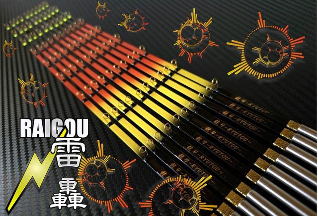 疾風　風雅　22上州屋　フェスタ限定カラー 疾風 風雅 22上州屋 フェスタ限定カラー