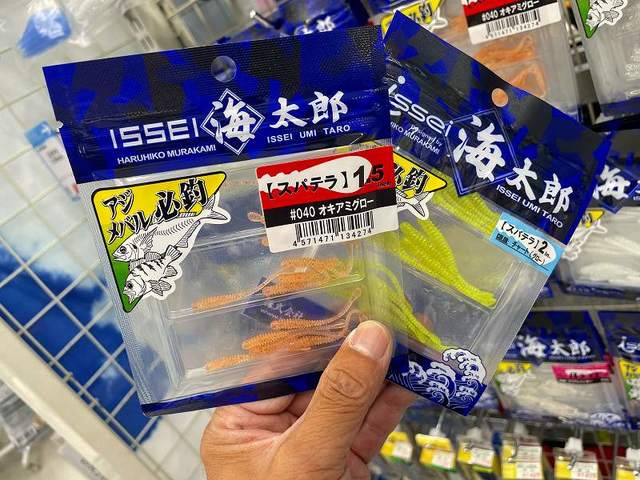 【新品】テクスター振出船 海幻 新品】テクスター振出船 海幻