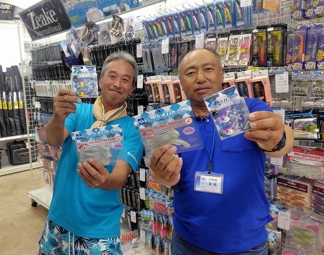 つり具の上州屋 - あなたのフィッシング＆アウトドアライフを