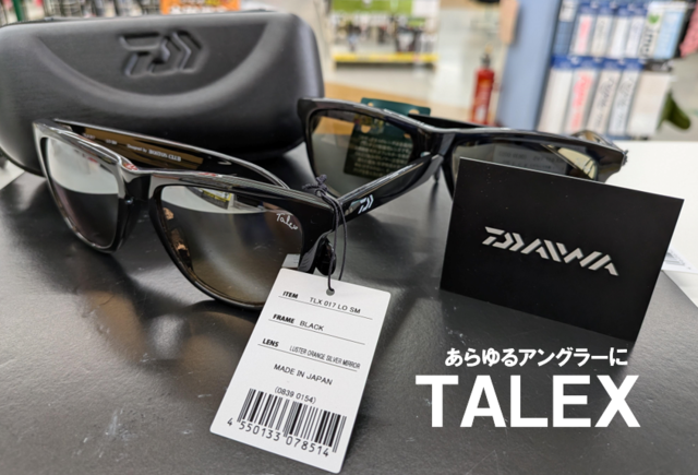 つり具の上州屋 - あなたのフィッシング＆アウトドアライフを