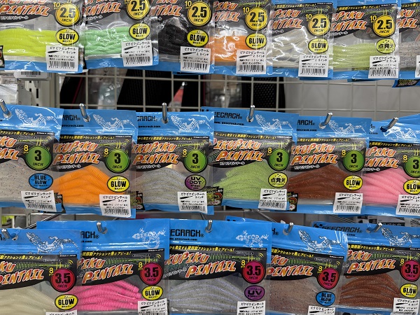ピピ子　釣具18セット つり具の上州屋 - あなたのフィッシング＆アウトドアライフを