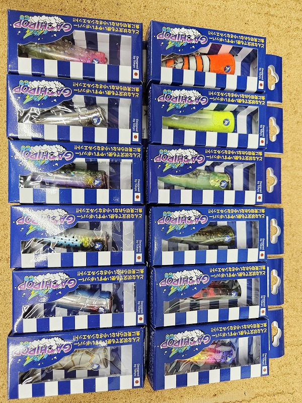 つり具の上州屋 - あなたのフィッシング＆アウトドアライフを