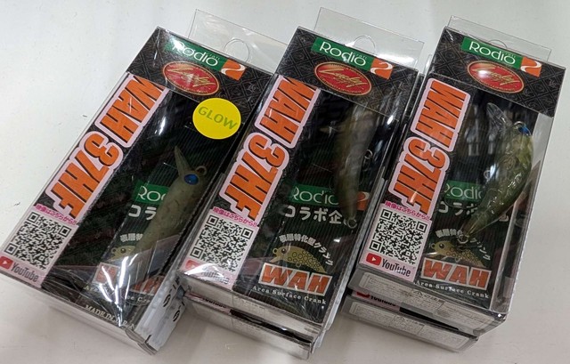 つり具の上州屋 - あなたのフィッシング＆アウトドアライフを