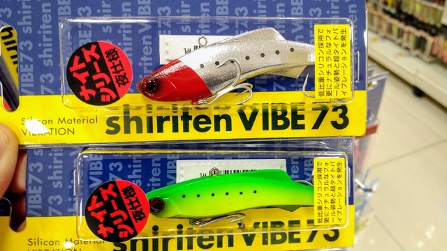 つり具の上州屋 - あなたのフィッシング＆アウトドアライフをサポート