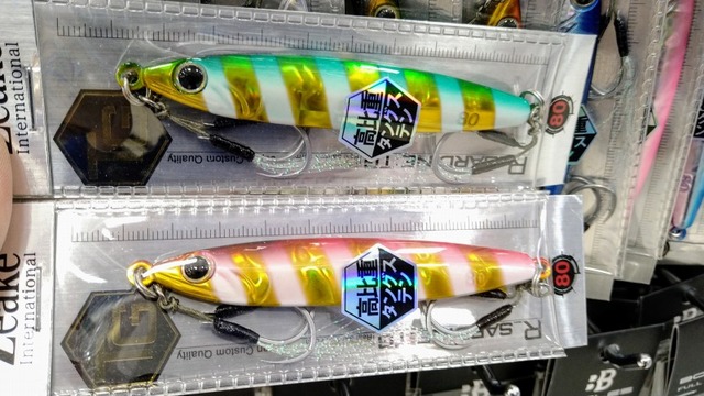 つり具の上州屋 - あなたのフィッシング＆アウトドアライフを