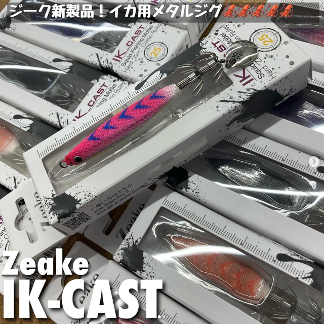 つり具の上州屋 - あなたのフィッシング＆アウトドアライフを