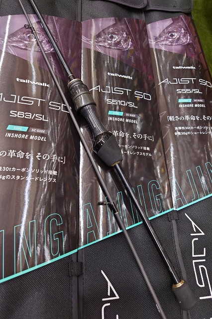 テイルウォーク(tail walk) AJIST (アジスト) SD アジングロッド S510