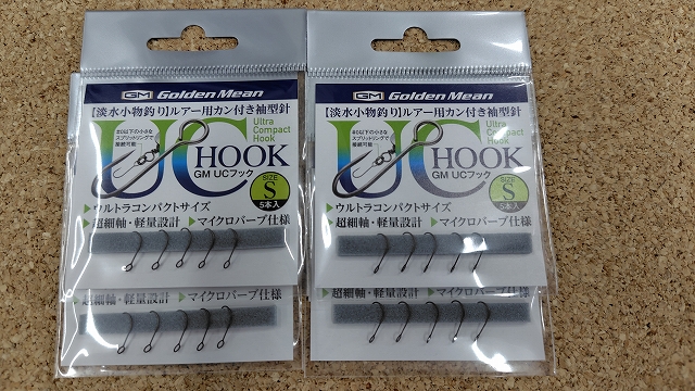 つり具の上州屋 - あなたのフィッシング＆アウトドアライフを