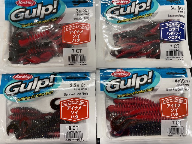 つり具の上州屋 - あなたのフィッシング＆アウトドアライフを